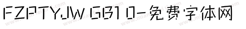 FZPTYJW GB1 0字体转换